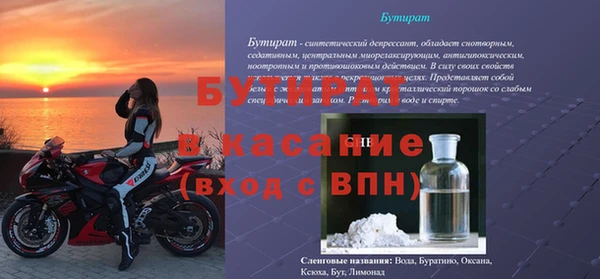 MDMA Premium VHQ Гусиноозёрск