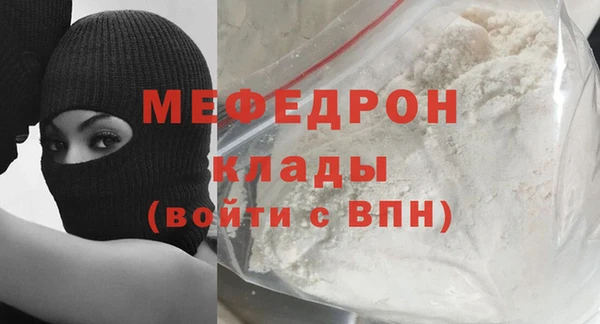 MDMA Гусев