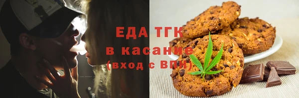 бошки Горняк