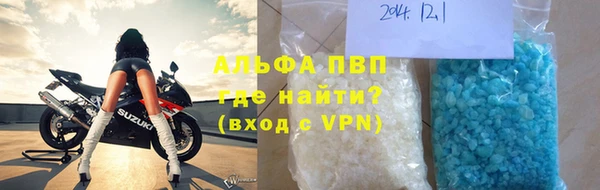 MDMA Premium VHQ Гусиноозёрск