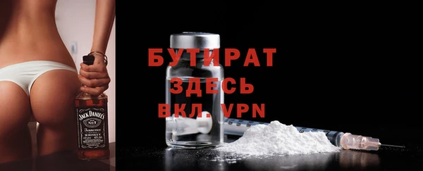 MDMA Гусев