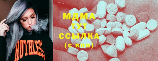 MDMA Гусев