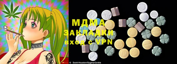 MDMA Premium VHQ Гусиноозёрск