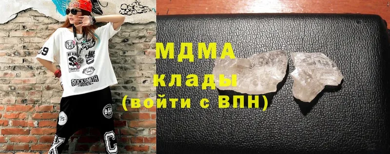 MDMA молли  Саки 